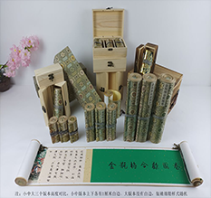 六枝特胡也佛金瓶梅秘戏图3卷-小中大三版